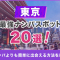 ペアフルロゴ