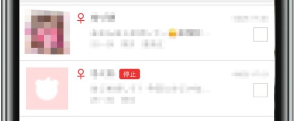 Jメール 相手から来たメッセージ