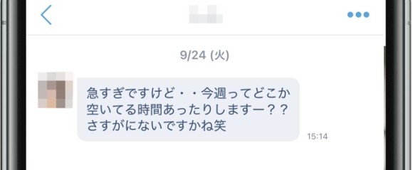 Jメール すぐ会おう メッセージ