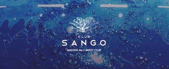 Club Sango