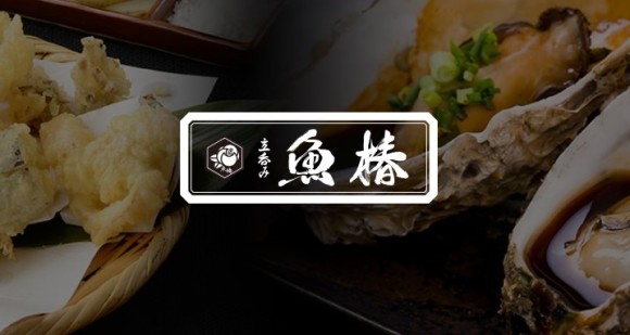 立呑み 魚椿 栄店