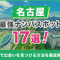 ペアフルロゴ