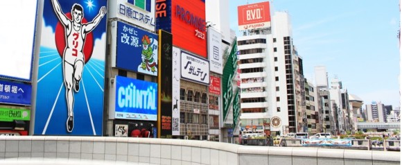 戎橋