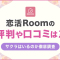 ペアフルロゴ