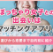 ペアフルロゴ