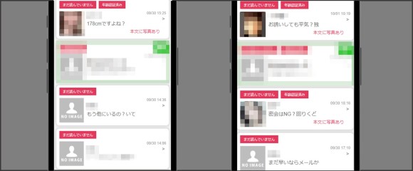 ヘスティア-サクラが多い