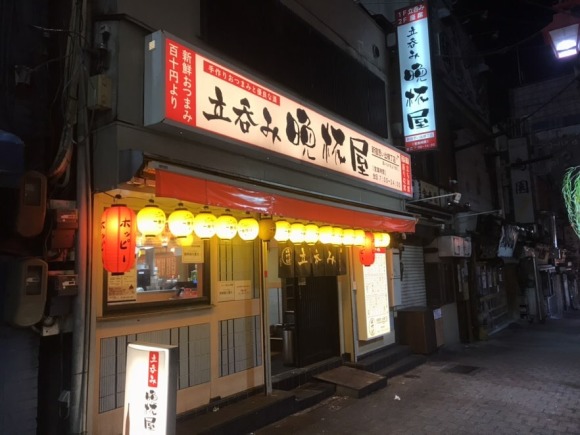 立呑み晩杯屋 新宿思い出横丁店