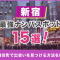 ペアフルロゴ