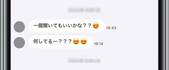 HIBIKIチャット