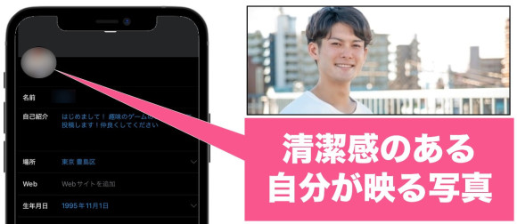 twitterプロフィール写真