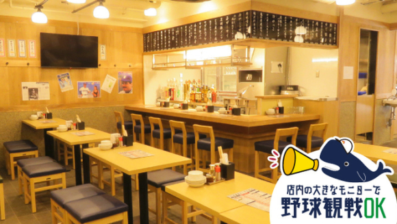 餃子ノ酒場 太陽ホエール 川崎駅前店