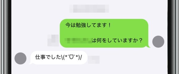 HIBIKI やり取り
