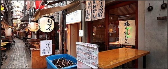 おでんや 三徳六味