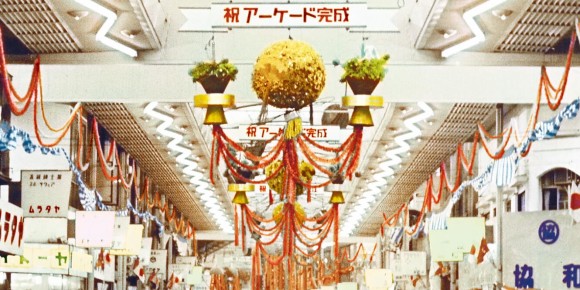 銀柳街
