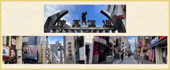川崎駅仲見世通り