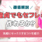 ペアフルロゴ