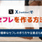 ペアフルロゴ