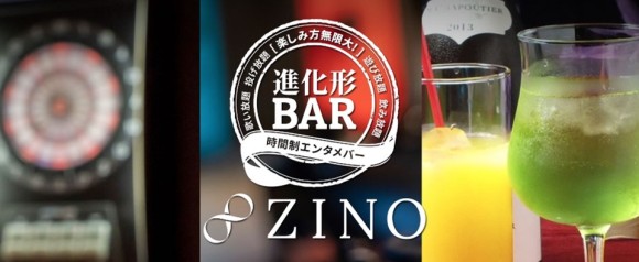 ZINO