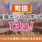 ペアフルロゴ
