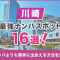 ペアフルロゴ