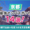 ペアフルロゴ