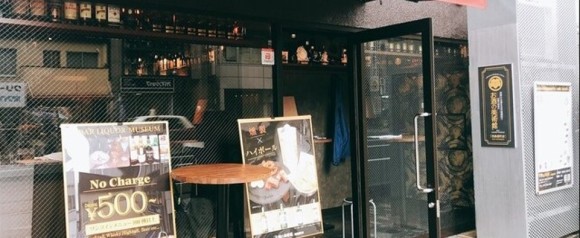 お酒の美術館