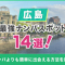 ペアフルロゴ