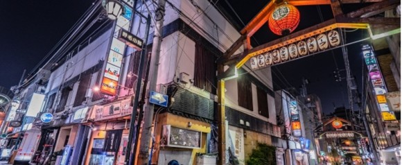 野毛