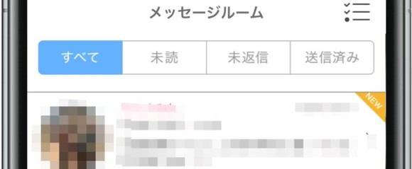 PCMAX 突然メッセージ 業者