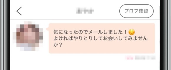 PCMAX すぐ会いたい