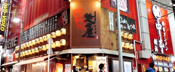 楚々屋 横浜店