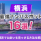 ペアフルロゴ