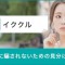 ペアフルロゴ