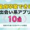 ペアフルロゴ