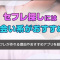 ペアフルロゴ