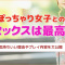 ペアフルロゴ