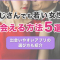 ペアフルロゴ