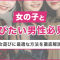 ペアフルロゴ