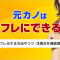ペアフルロゴ