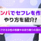 ペアフルロゴ