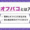 ペアフルロゴ