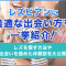 ペアフルロゴ