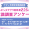 ペアフルロゴ