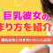 ペアフルロゴ
