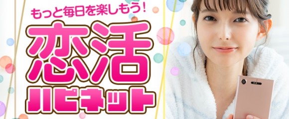 ハピネット公式サイトバナー