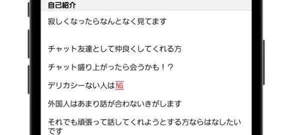 寂しがりアピールをしている