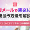 ペアフルロゴ