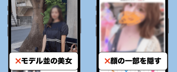ハッピーメール　業者のプロフ写真例