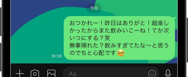 アフターフォローの例文