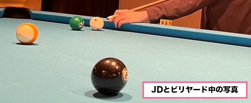 アミューズメントバーで遊んだ写真
